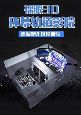 Guter Preis VR 3D-Track-Kino für Themenparks mit 4D-Motion Seats Online