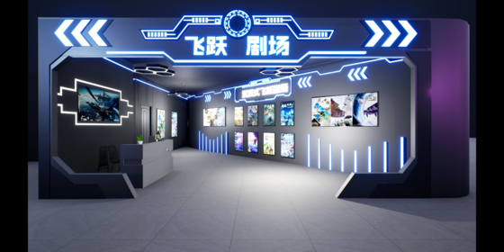 Good price VR Dome Cinema 4D 9D Flying Theater with CE Rohs Certification online